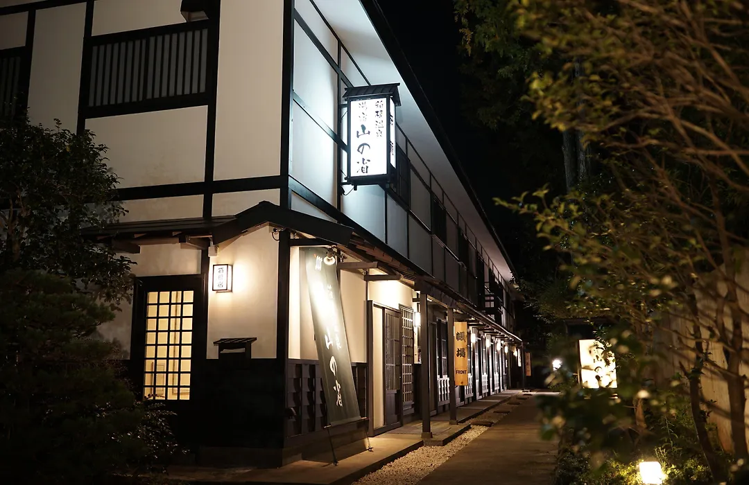 Hakone Onsen Yuyado Yamanoshou-1