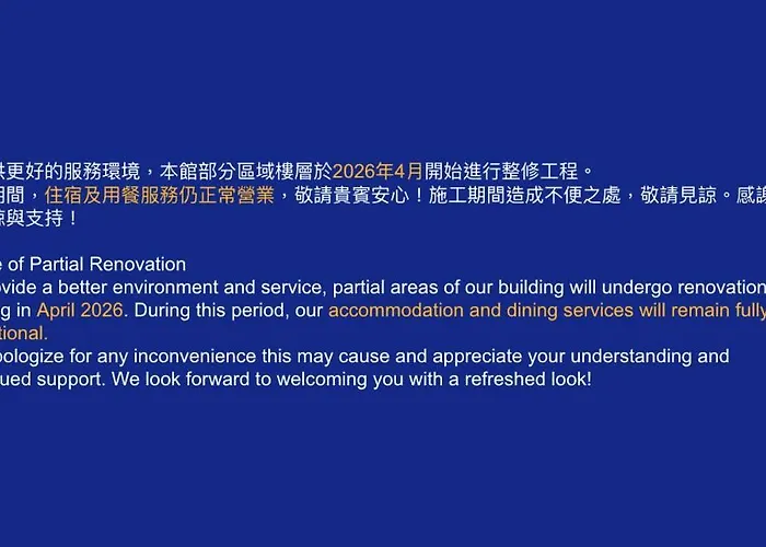 Resort: Beitou Hot Spring Resort